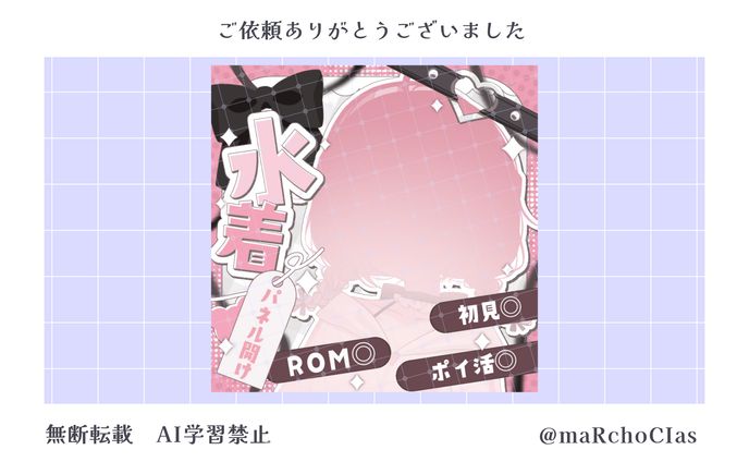 サムネイル／琴葉りの様