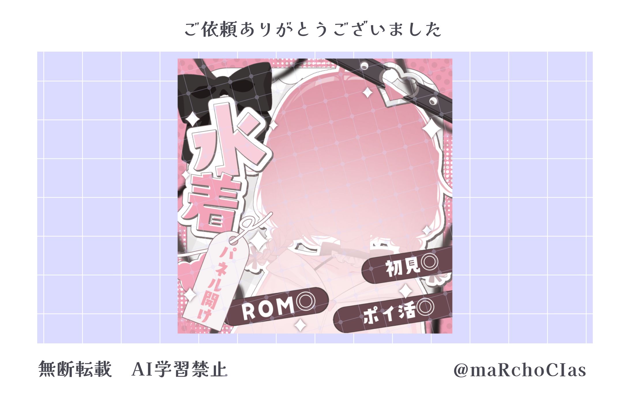 サムネイル／琴葉りの様-1