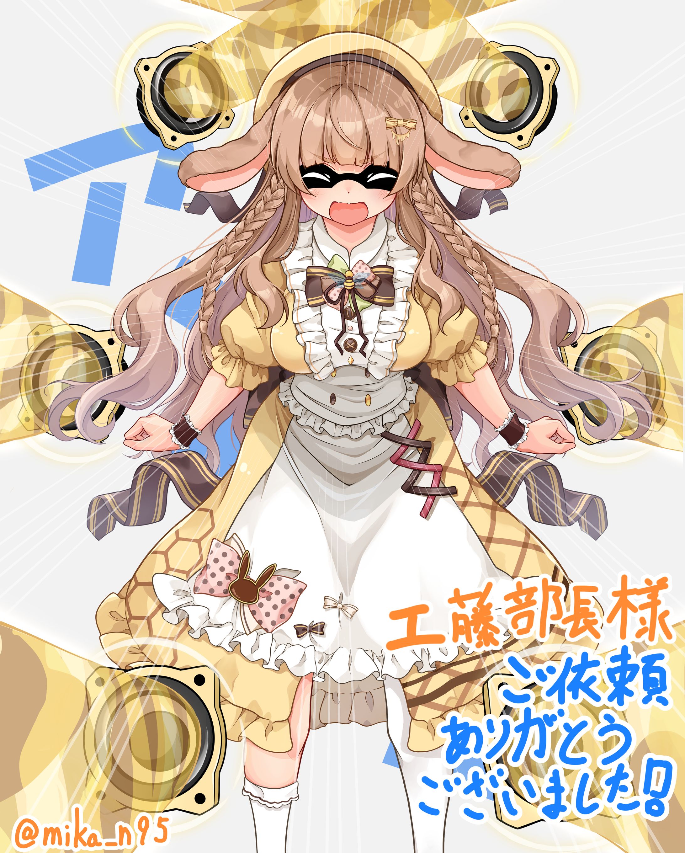 Skeb依頼イラスト 2022/10/30-1