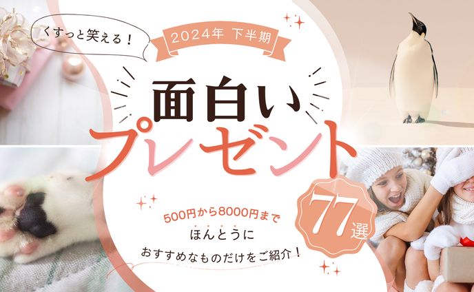 ブログ用アイキャッチ画像