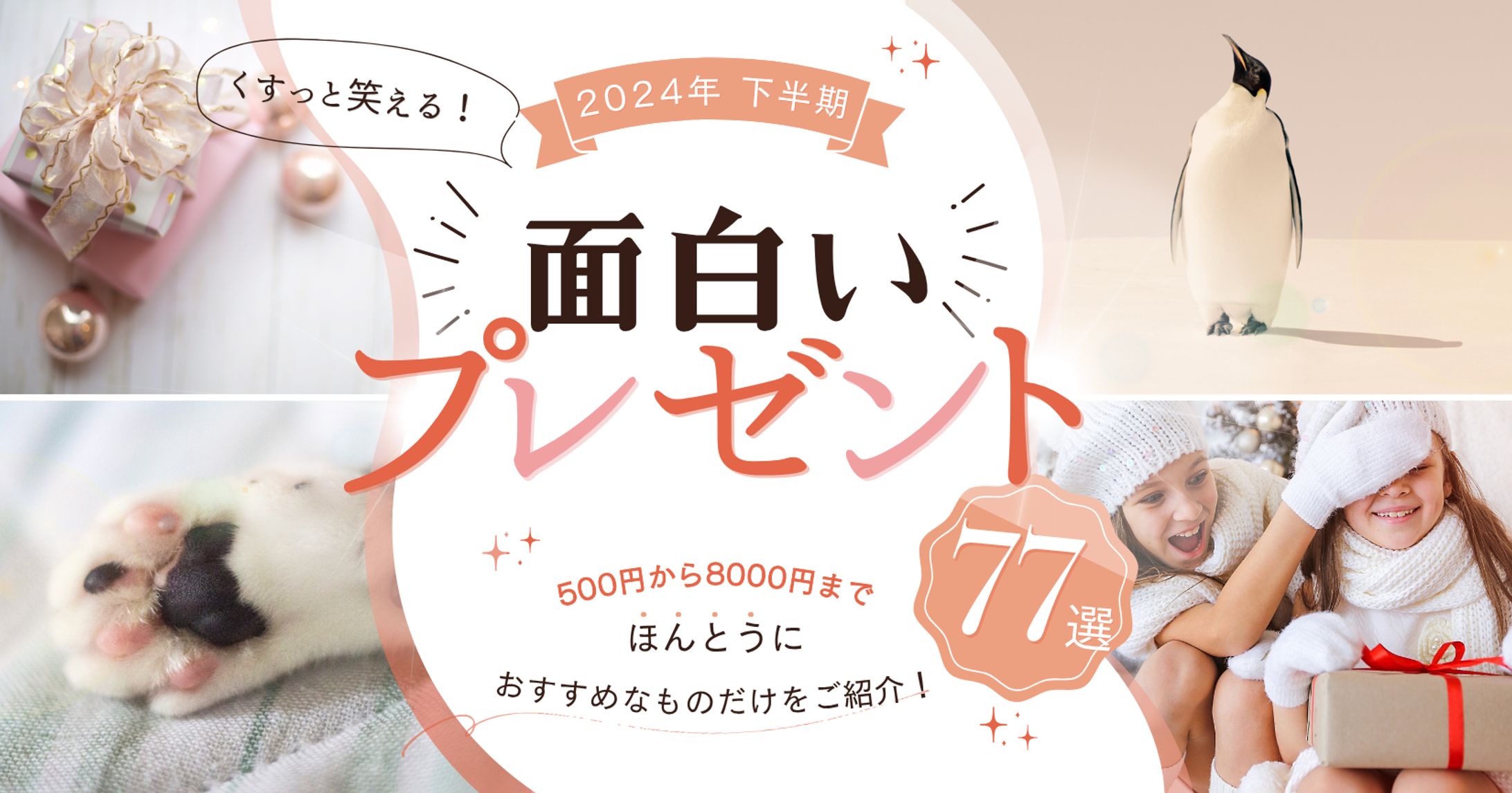 ブログ用アイキャッチ画像-1