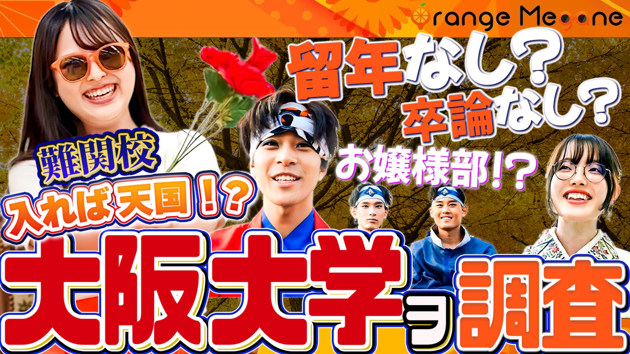 【YouTube】制作実績-1