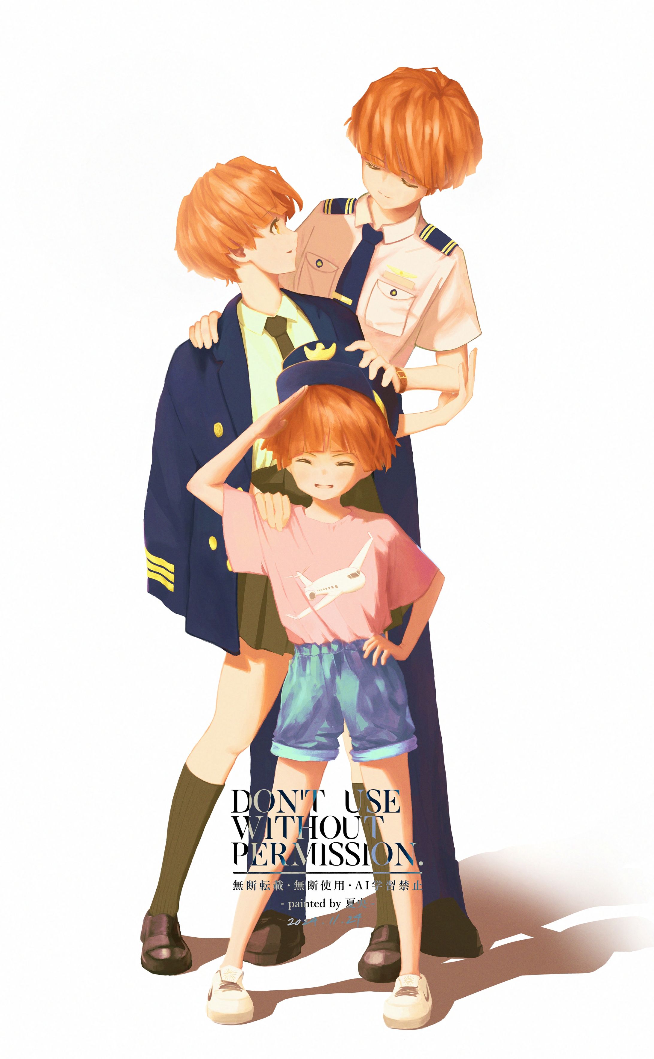 私は私を信じてる-1