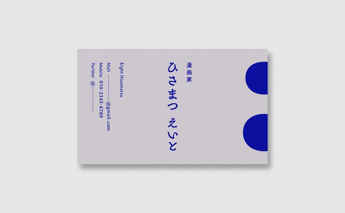 graphic designer、作編曲