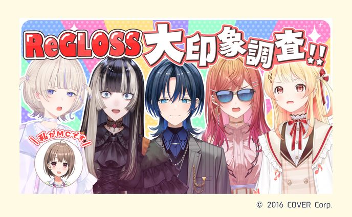 声優、配信素材
