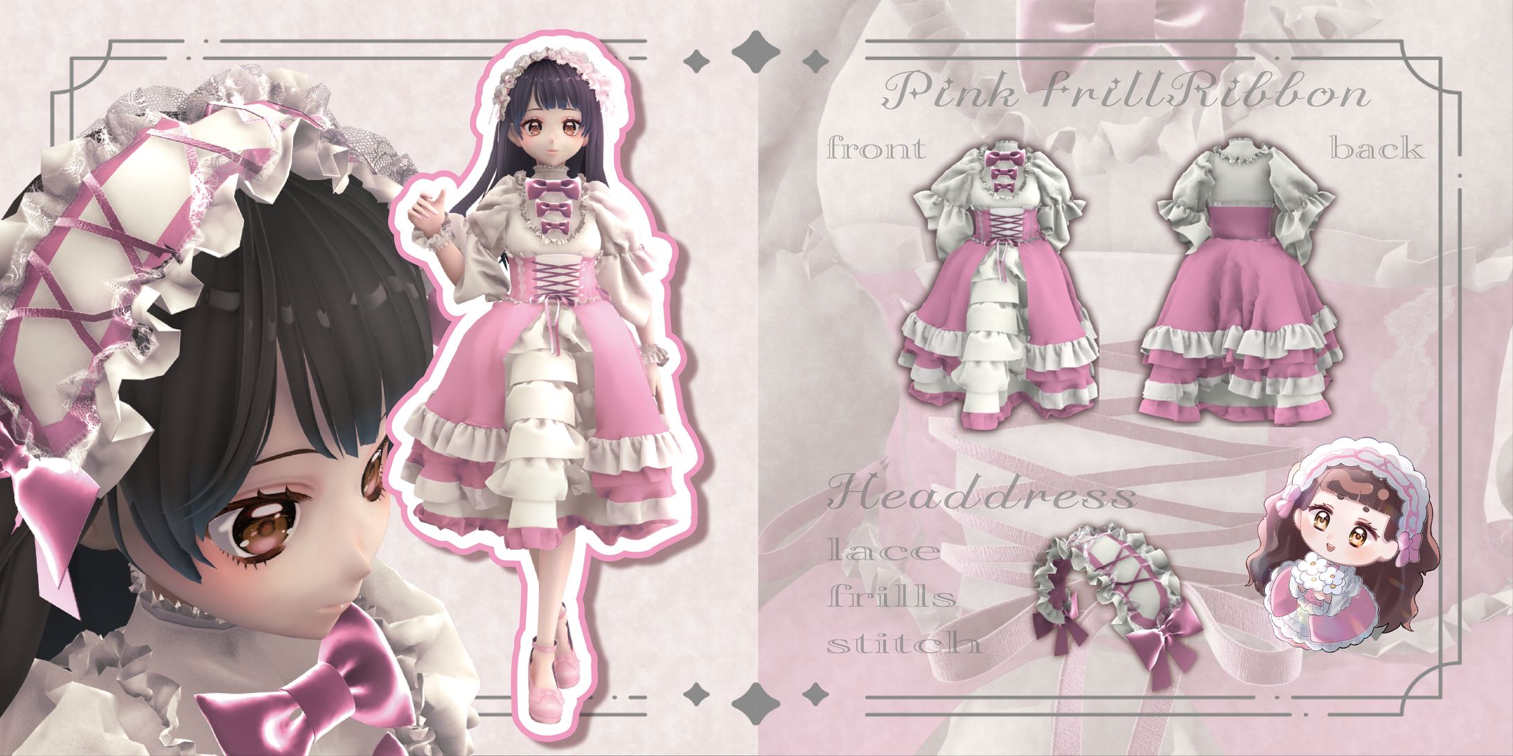 Marvelous Designerまとめ-1