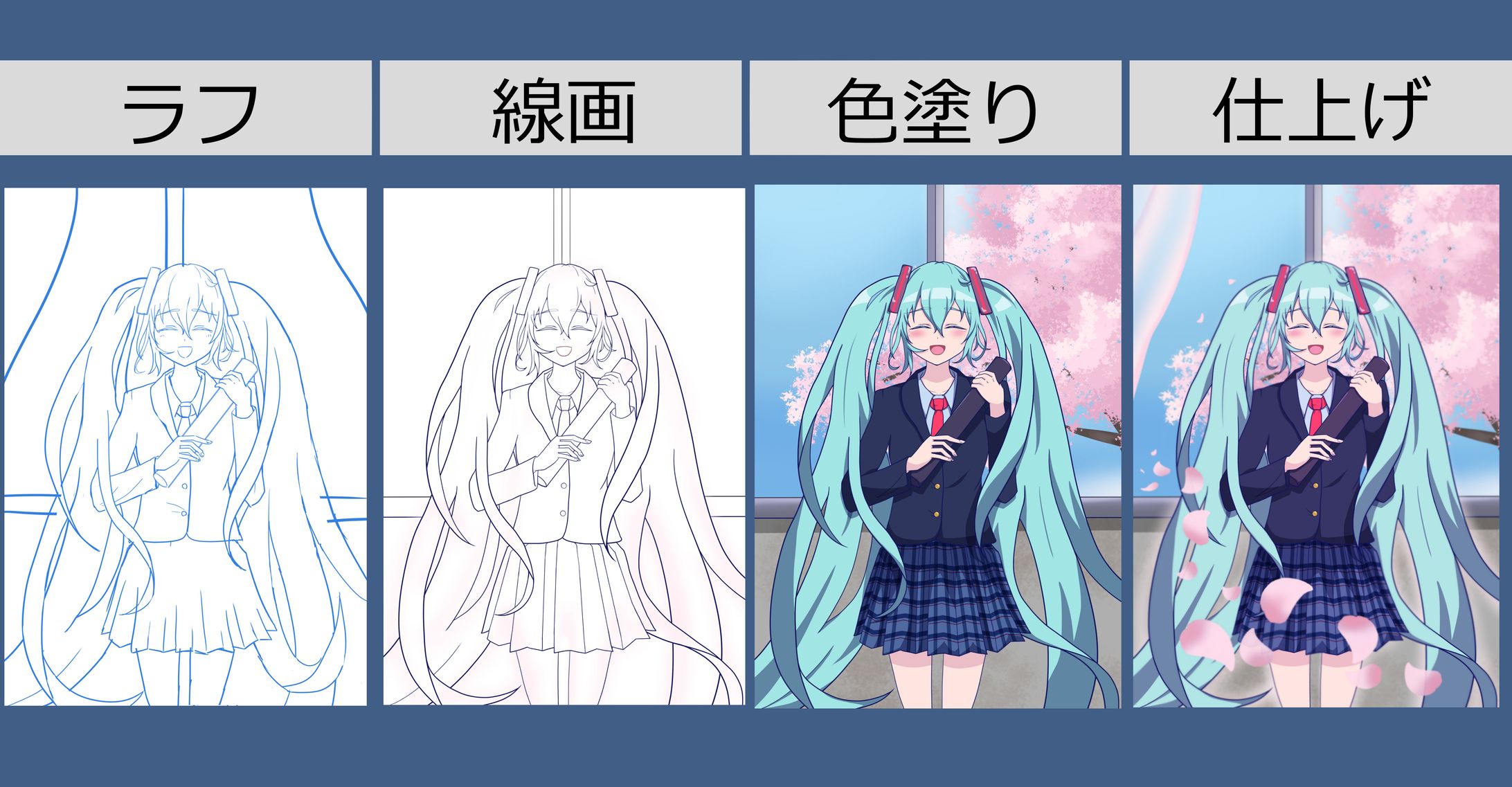 VOCALOID：桜ノ雨-1