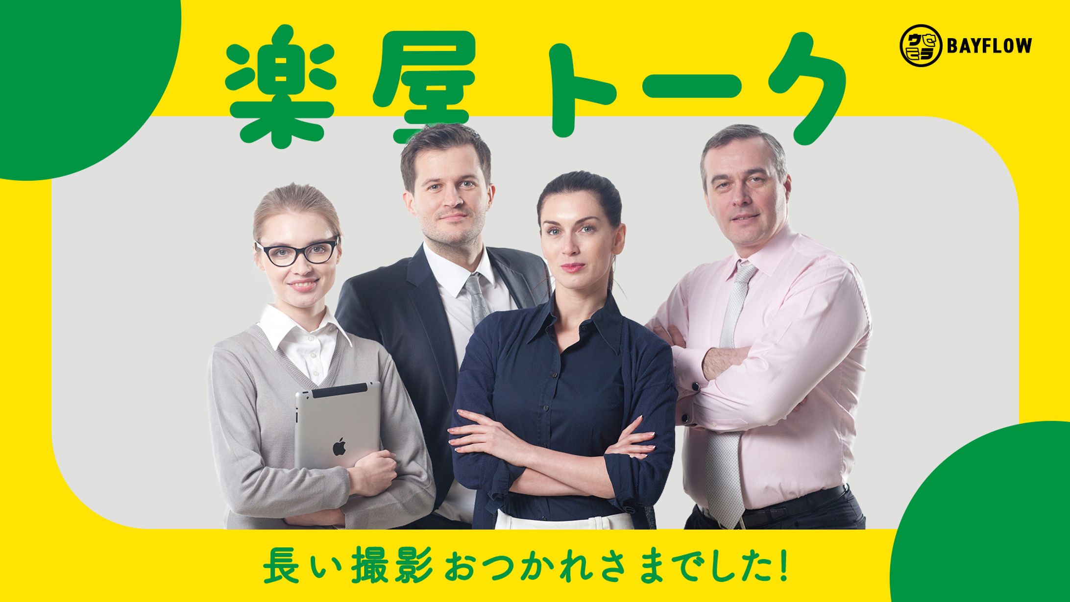 サムネイルサンプル-1