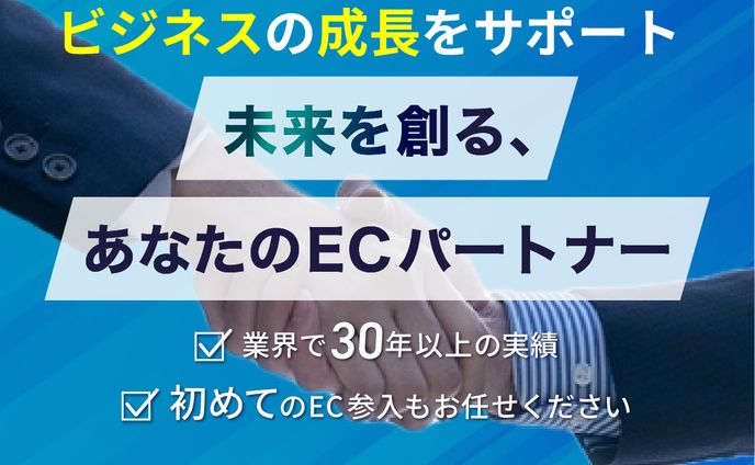 IT業界バナー