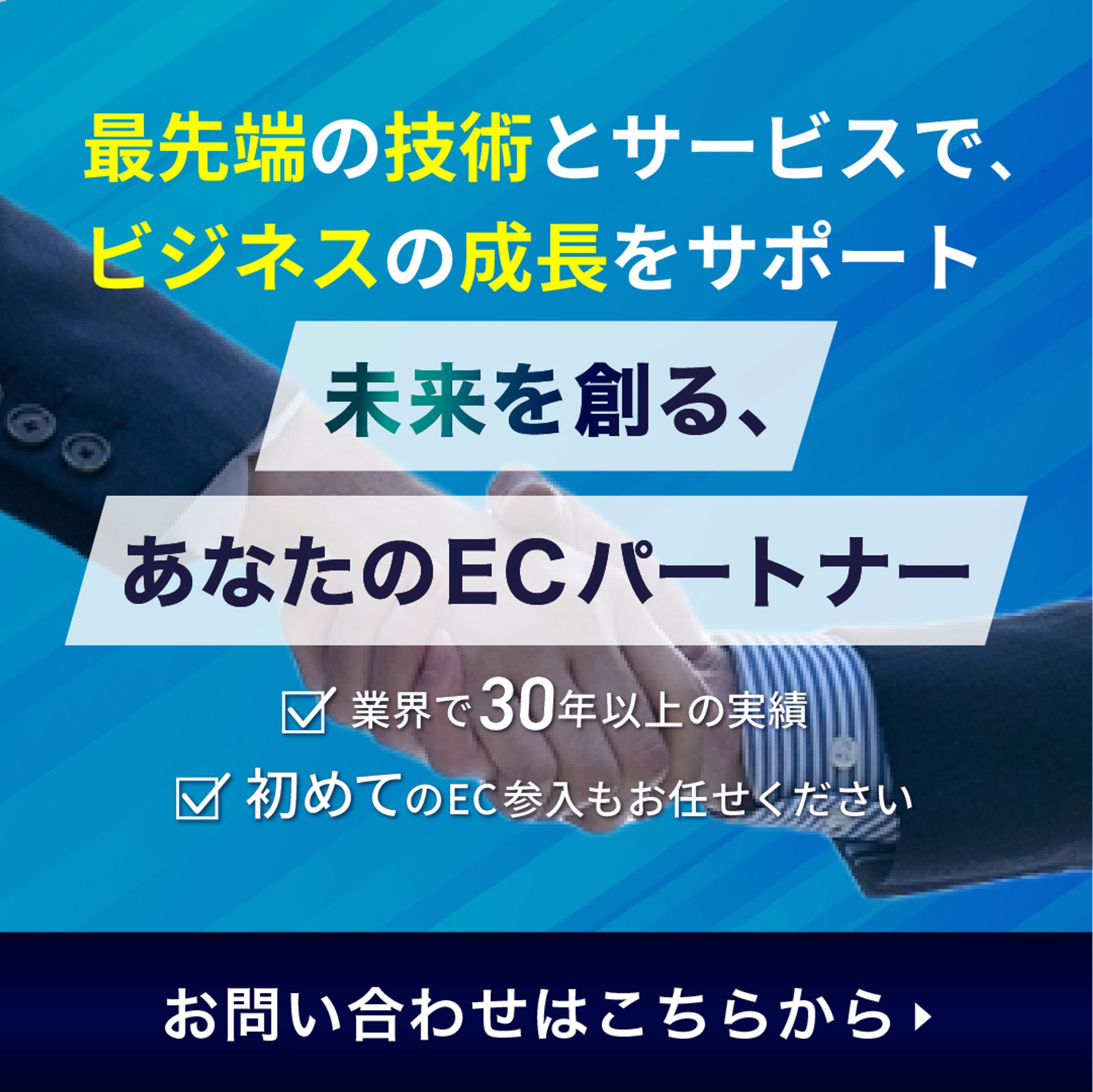 IT業界バナー-1