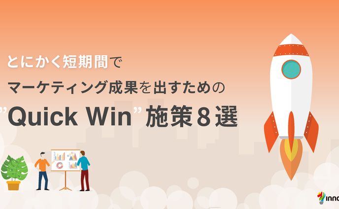 ホワイトペーパーのレイアウトからデザインまで