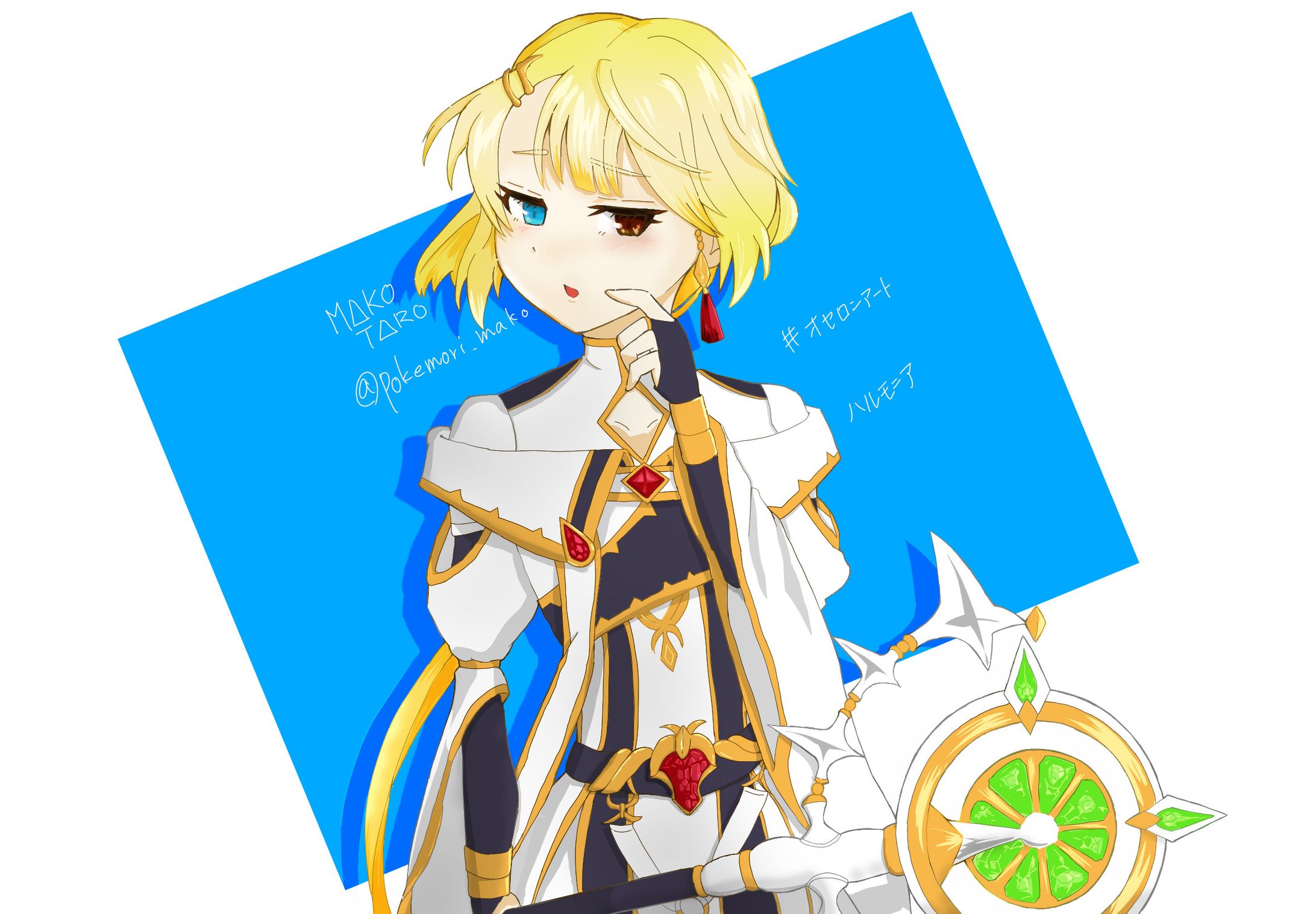 ハルモニア/逆転オセロニア-1