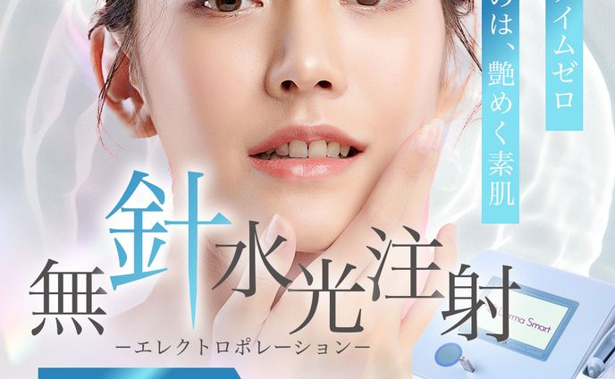 インスタ投稿：美容
