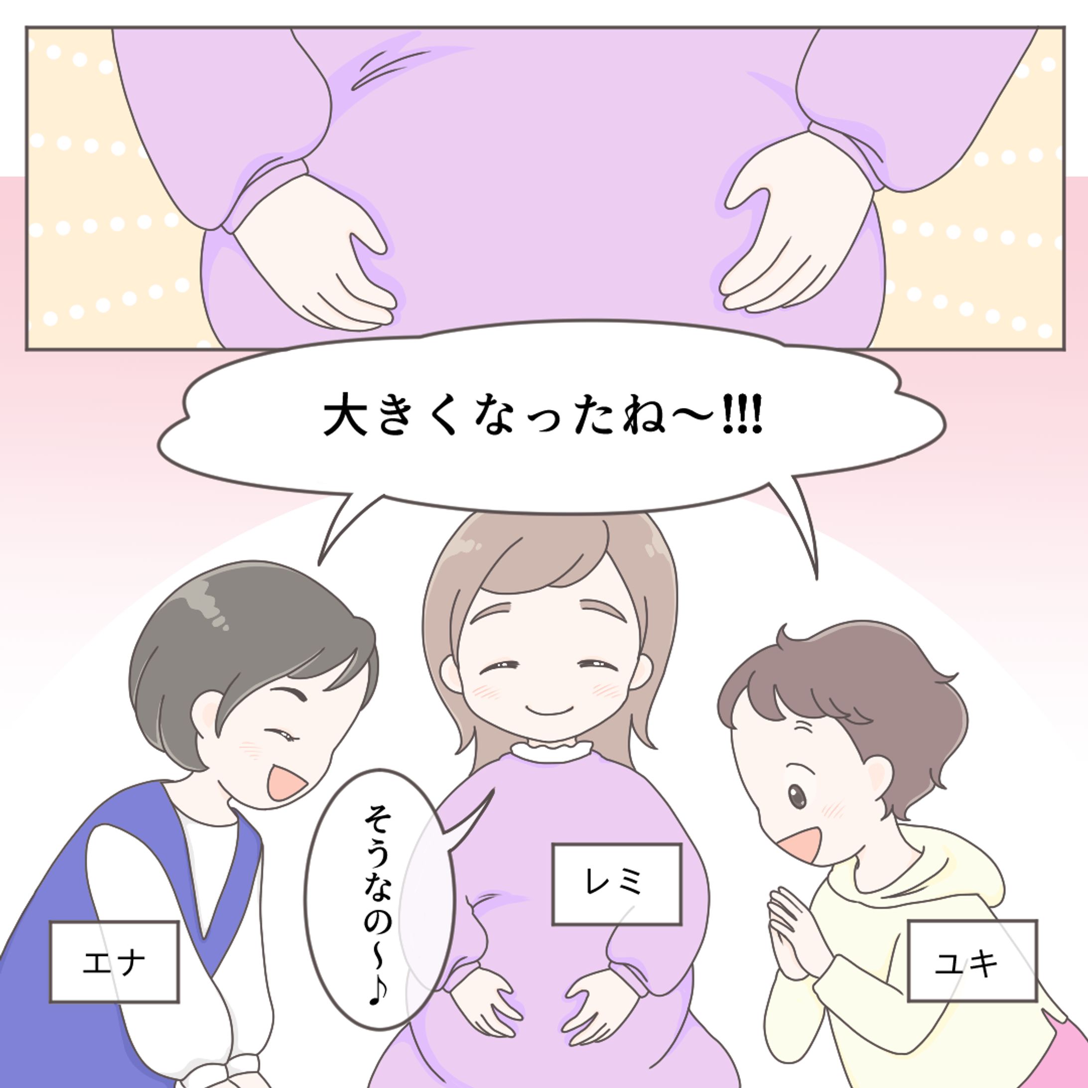 【LP漫画】AQレント　ベビー用品レンタルサービス-1