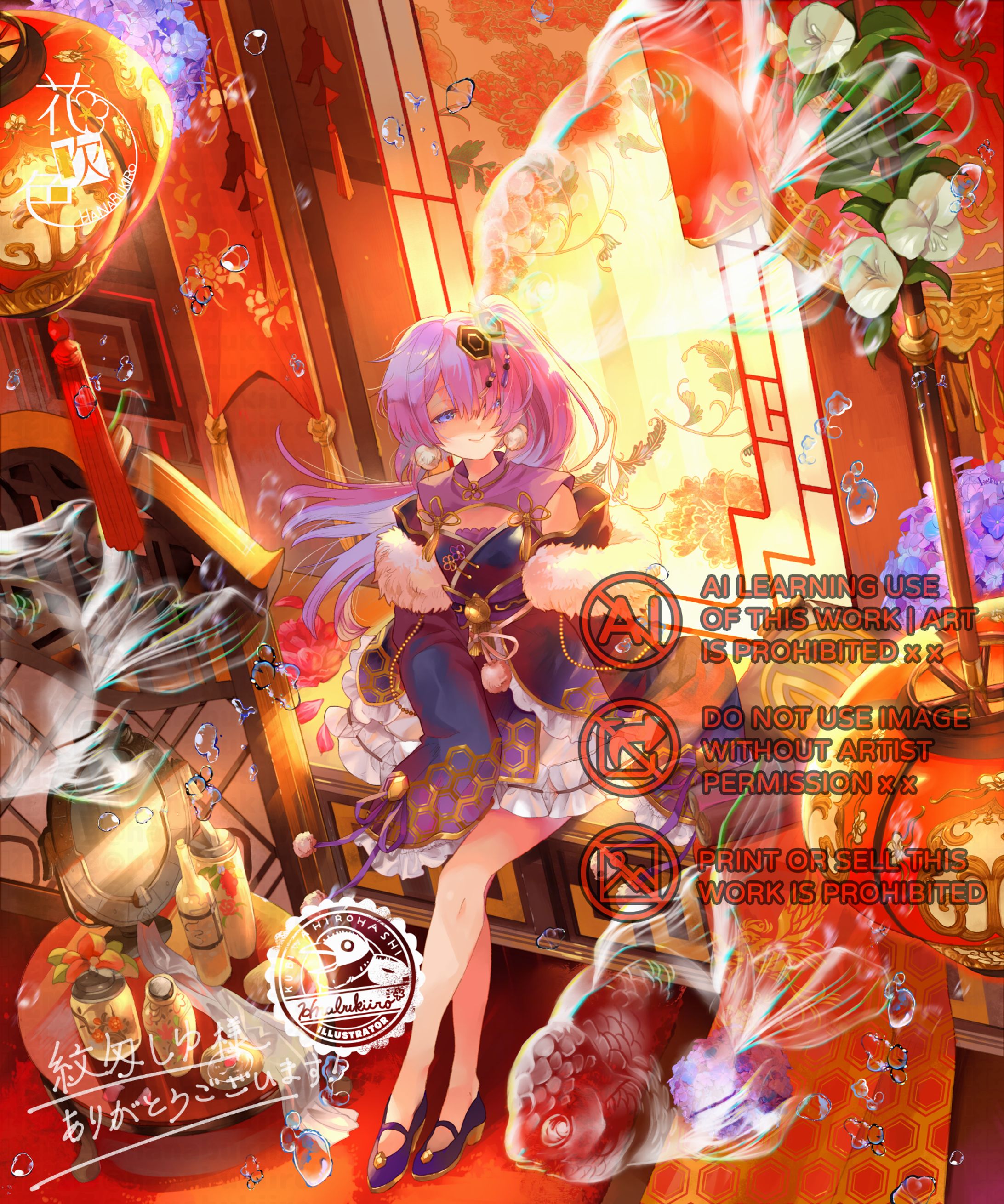 【紋匁しゆ様】ネップリイラスト-1