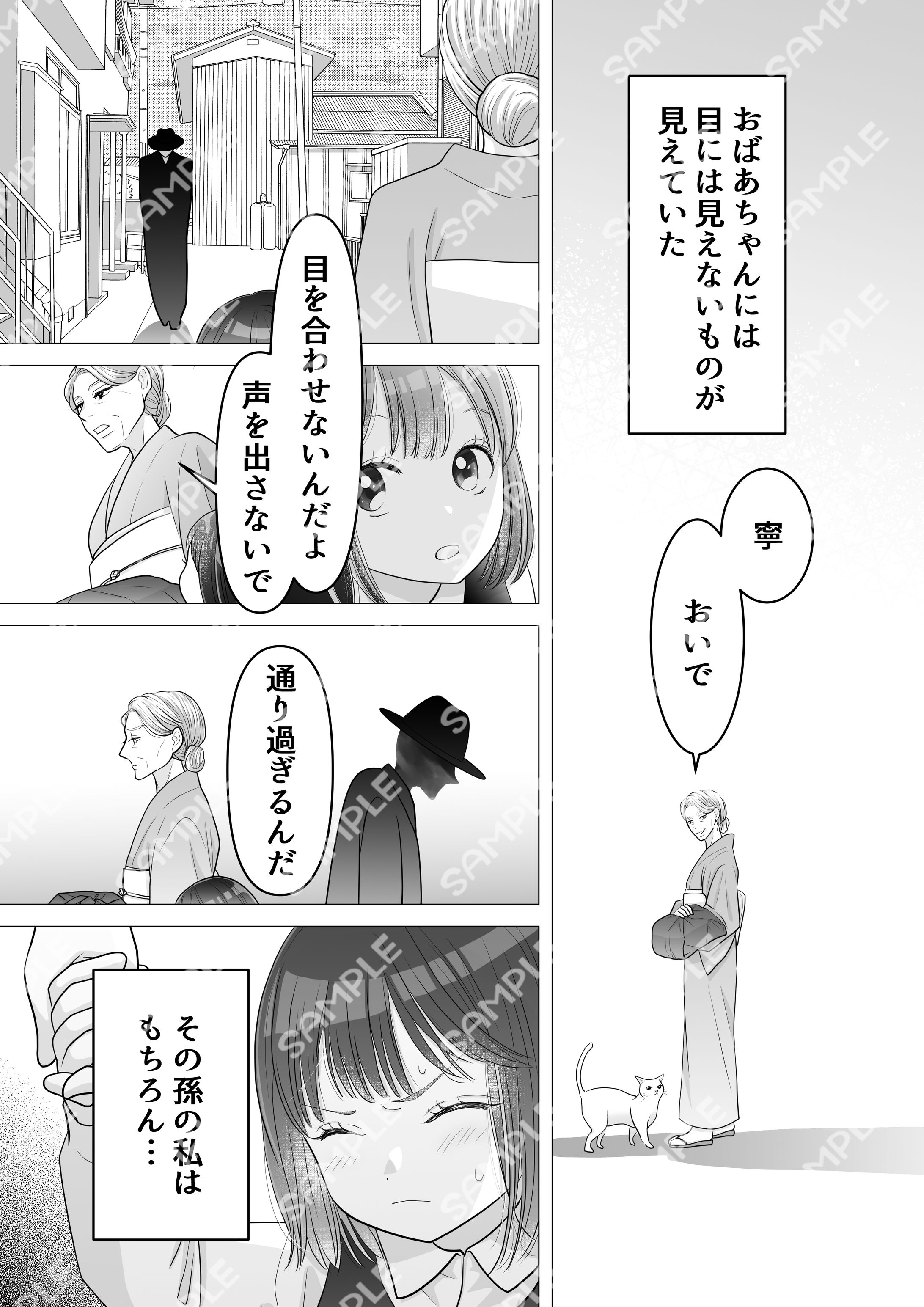 漫画-1