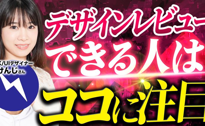 【サムネイル サンプル】ビジネス・教養系
