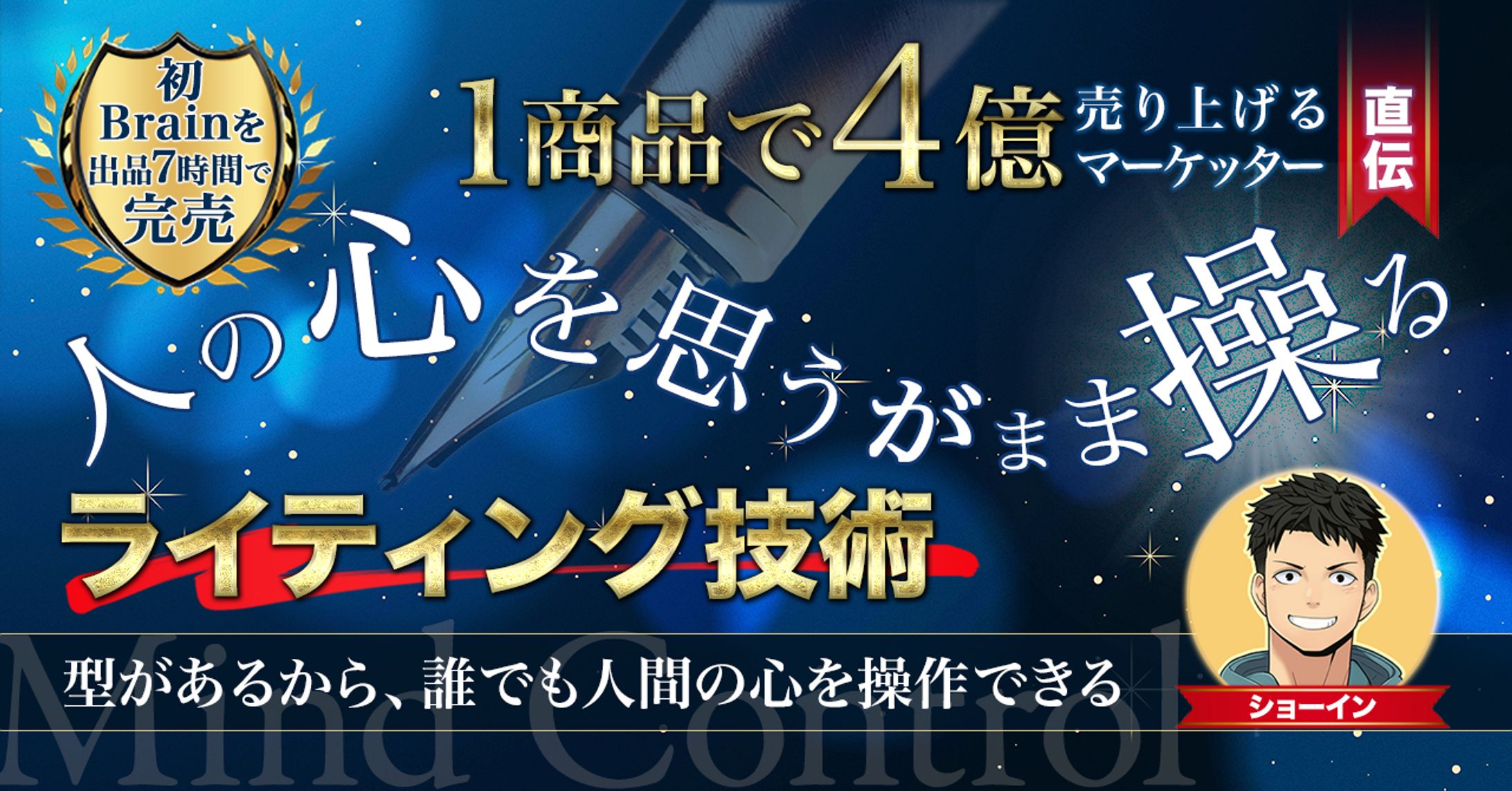 Brainサムネイル-1