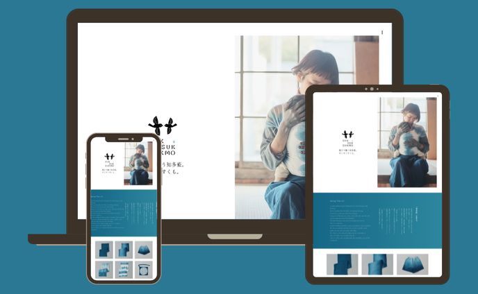 藍染工房 デモサイト