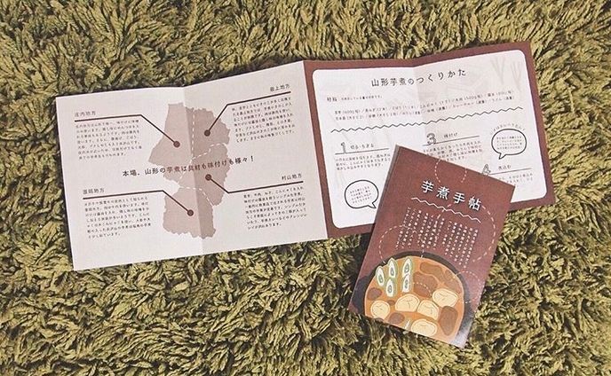 ［ design ］リーフレットデザイン