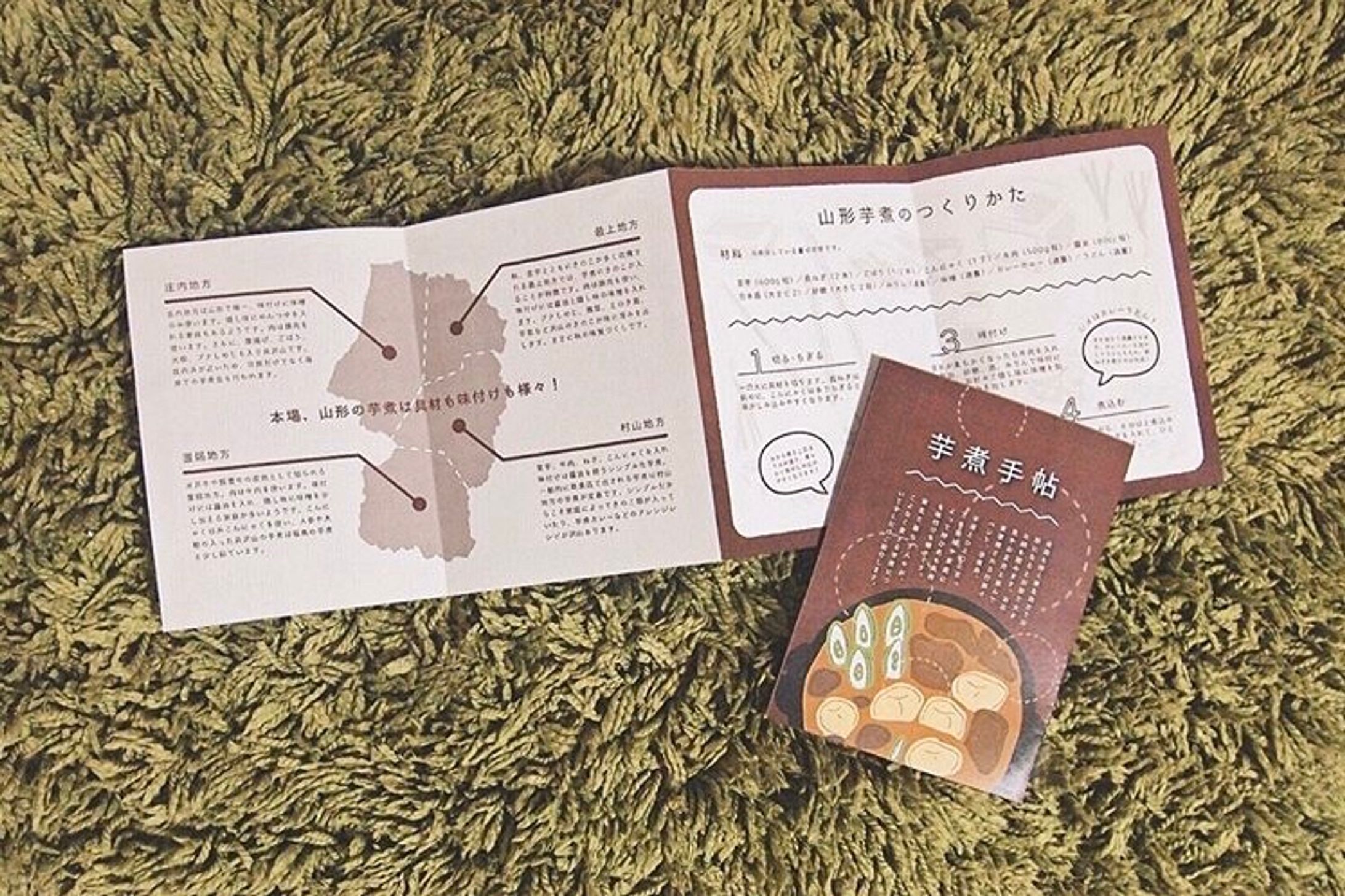 ［ design ］リーフレットデザイン-1