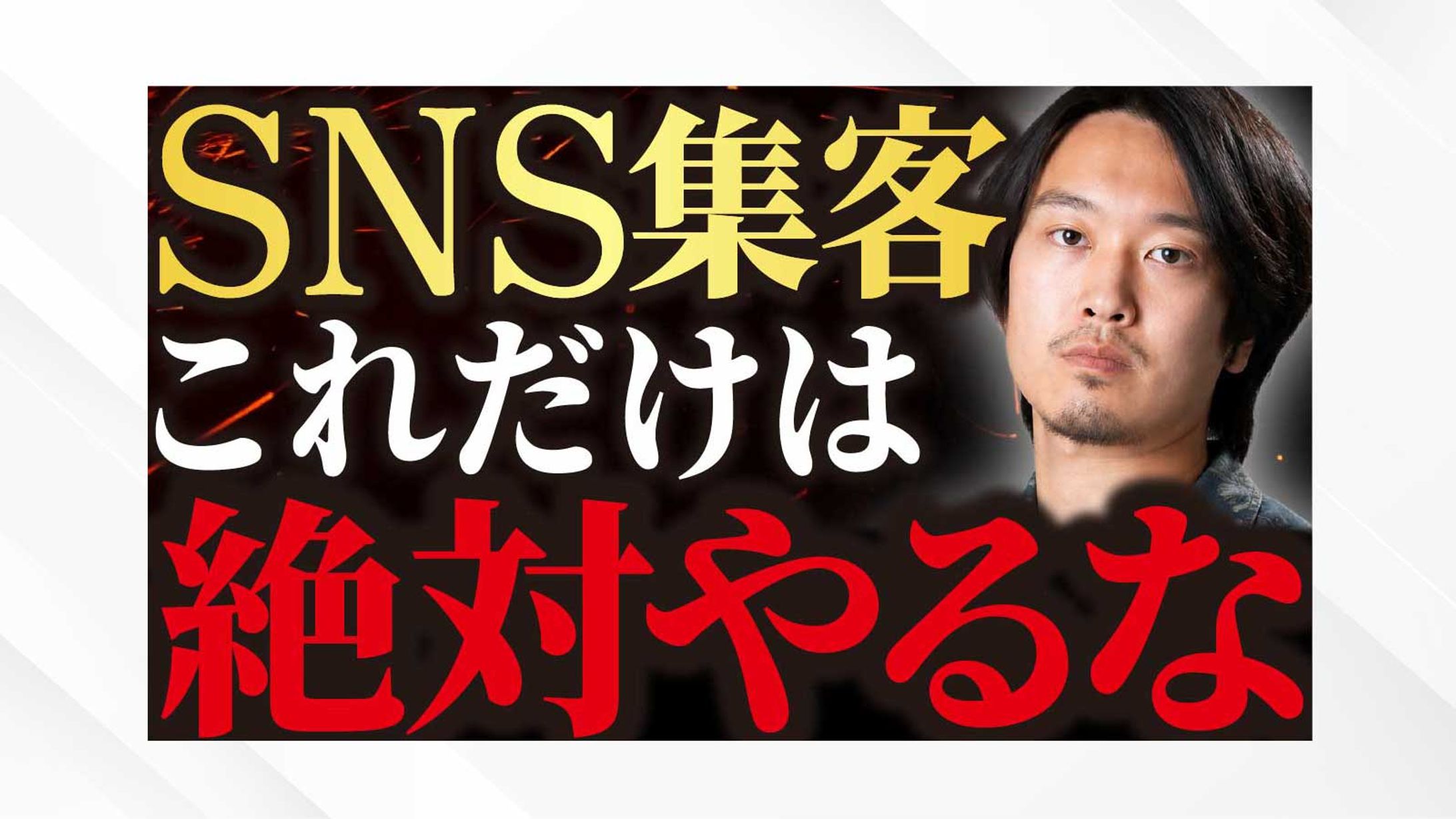 サムネイル｜YouTubeサムネイル-1