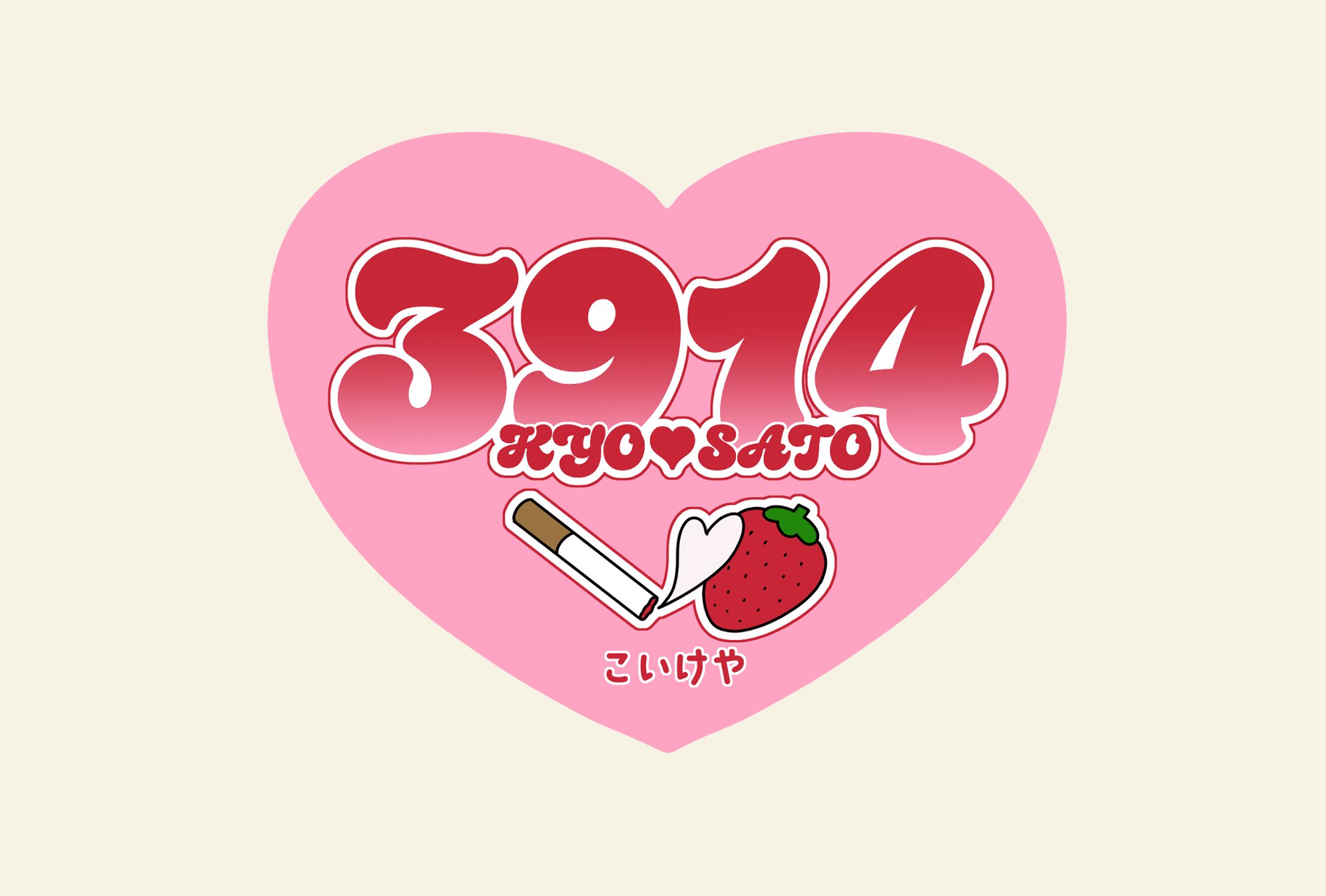 同人シールラリー用ロゴ-1