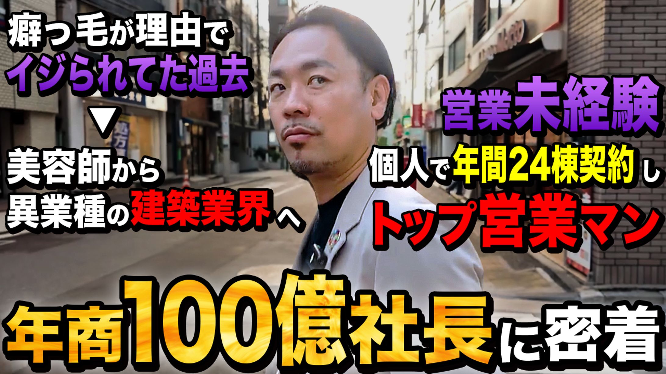 サムネイル-1
