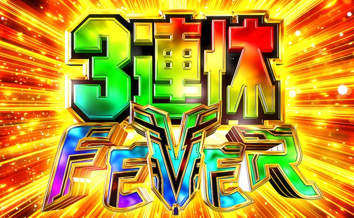 パチンコ風ロゴ