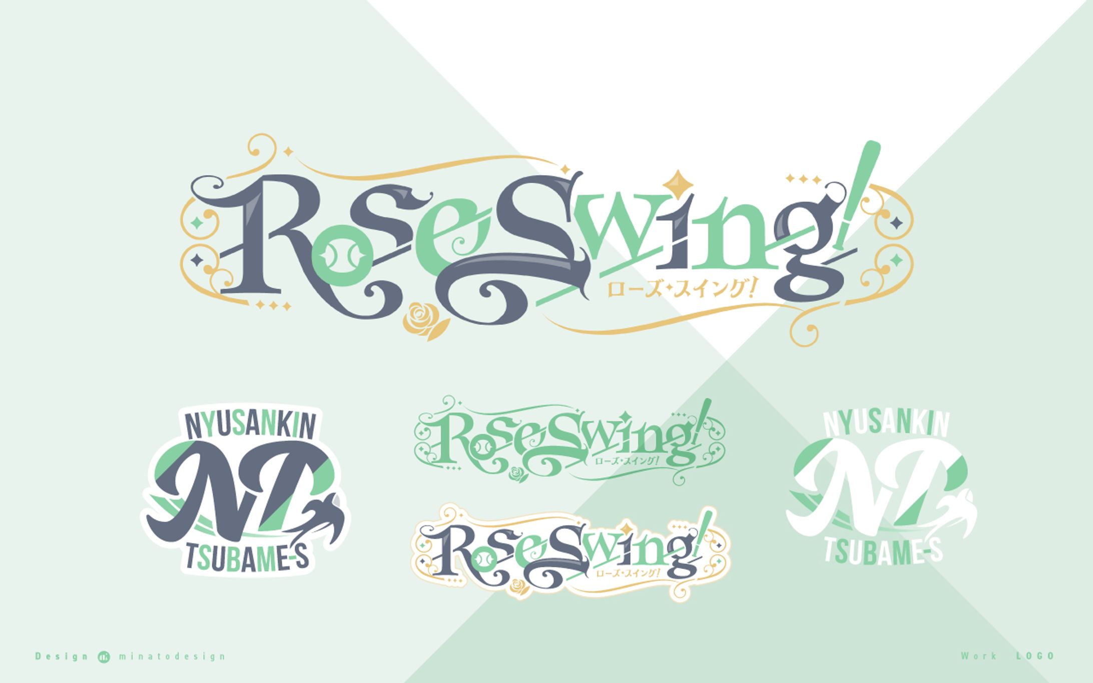 ローズ・スイング!様〈いちプロ所属〉ロゴデザイン-1
