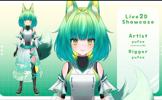 緑ケモ耳 立ち絵イラスト