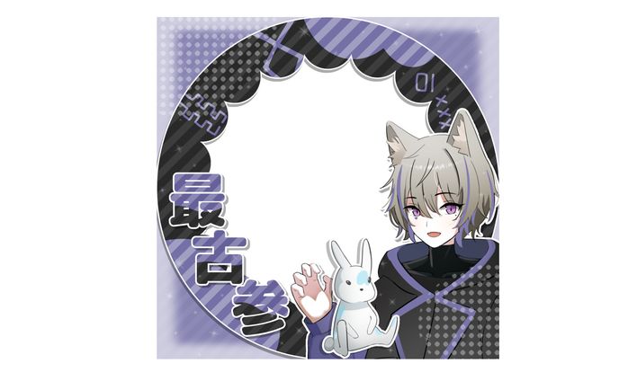兎月楓様 アイコンリング