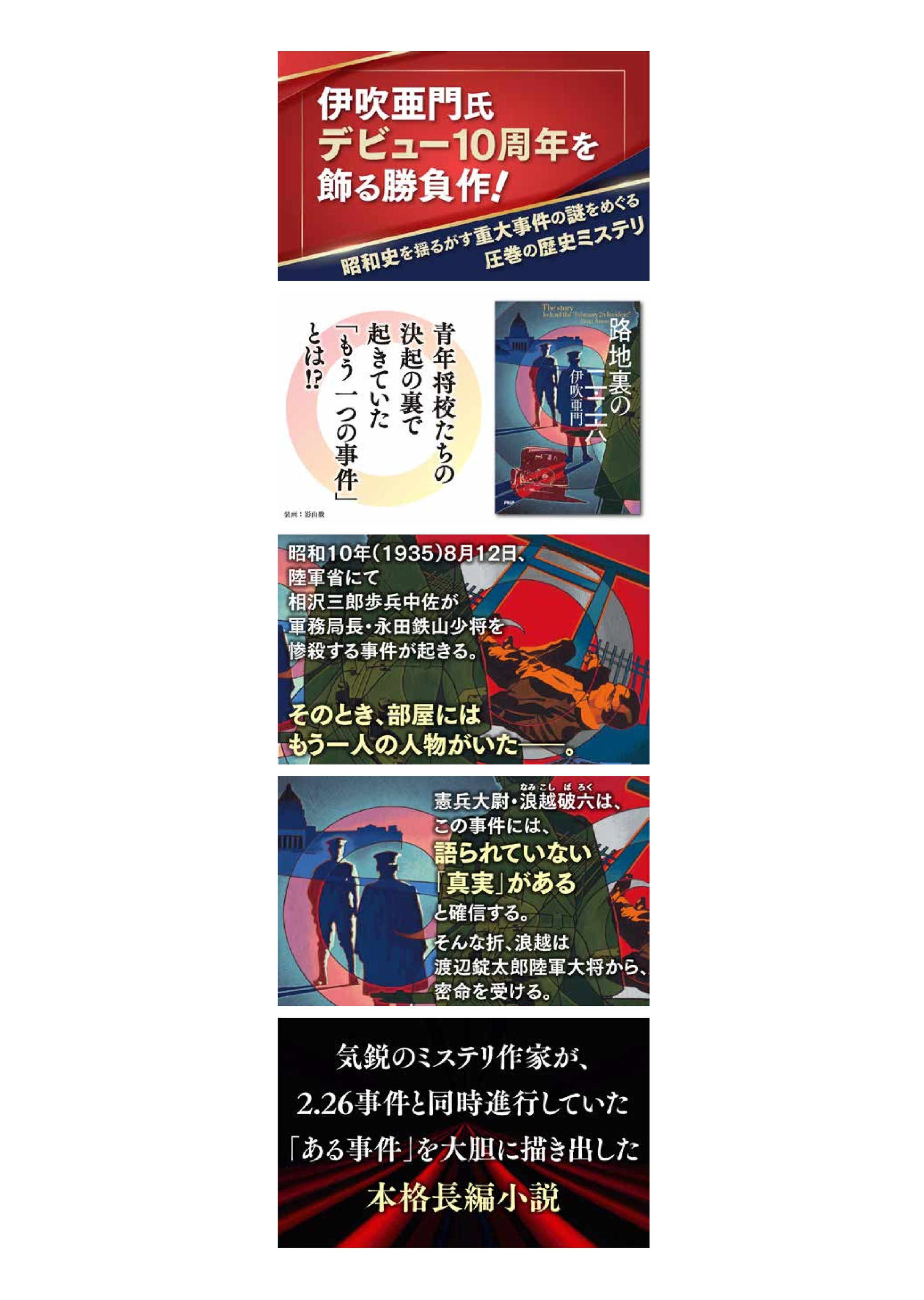 amazon A+（2025.01〜2025.04）-1