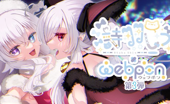 絵を描く、web site