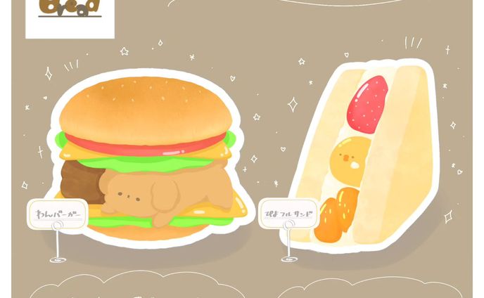 【Bread】⁡*⋆⸜𝐧𝐞𝐰⸝⋆*
⁡⁡⁡
⁡
パン(Bread)とベッド(bed)をかけたシリーズです🍞⁡⁡
⁡⁡⁡
⁡
ホヤホヤの新作⁡をカフェメニュー風にご紹介〜🤤✨
⁡⁡
⁡リクエストで頂いたハンバーガーとフルーツサンド⁡⁡!!
⁡今回も美味しそうに挟まれてゴロゴロしてます…⁡🛌
⁡⁡⁡⁡
⁡
【サイズ】約60mm × 約60mm (予定)
⁡⁡⁡⁡⁡
⁡【素材】⁡UV＆防水ラミネート加工
⁡⁡
⁡
✔プリンター不具合により製作進行していないため、サイズはおおよそのものです
⁡
✔ご利用の端末によって実物と色味が異なることがあります、予めご了承ください⁡
⁡
⁡⁡
⁡⁡７月２１日(金)〜 BASEで販売予定です🍞𝟛
⁡
⁡⁡⁡⁡￣￣￣￣￣￣￣￣￣￣￣￣￣￣￣￣￣￣
⁡
⁡イラスト・オリジナルグッズ
▼
@anohi000⁡
⁡⁡⁡⁡
⁡同シリーズ販売中です🌭⁡
⁡是非チラ見してみてください!!⁡
⁡
￣￣￣￣￣￣￣￣￣￣￣￣￣￣￣￣￣￣⁡
⁡
#ハンバーガー #サンドイッチ #パン  #アニマルイラスト⁡ #オリジナルグッズ #いらすとぐらむ #ゆるイラスト #かわいいイラスト #トイプードル #ひよこ⁡ #BASE #포창 #문구사장 #Illustrator⁡  #food