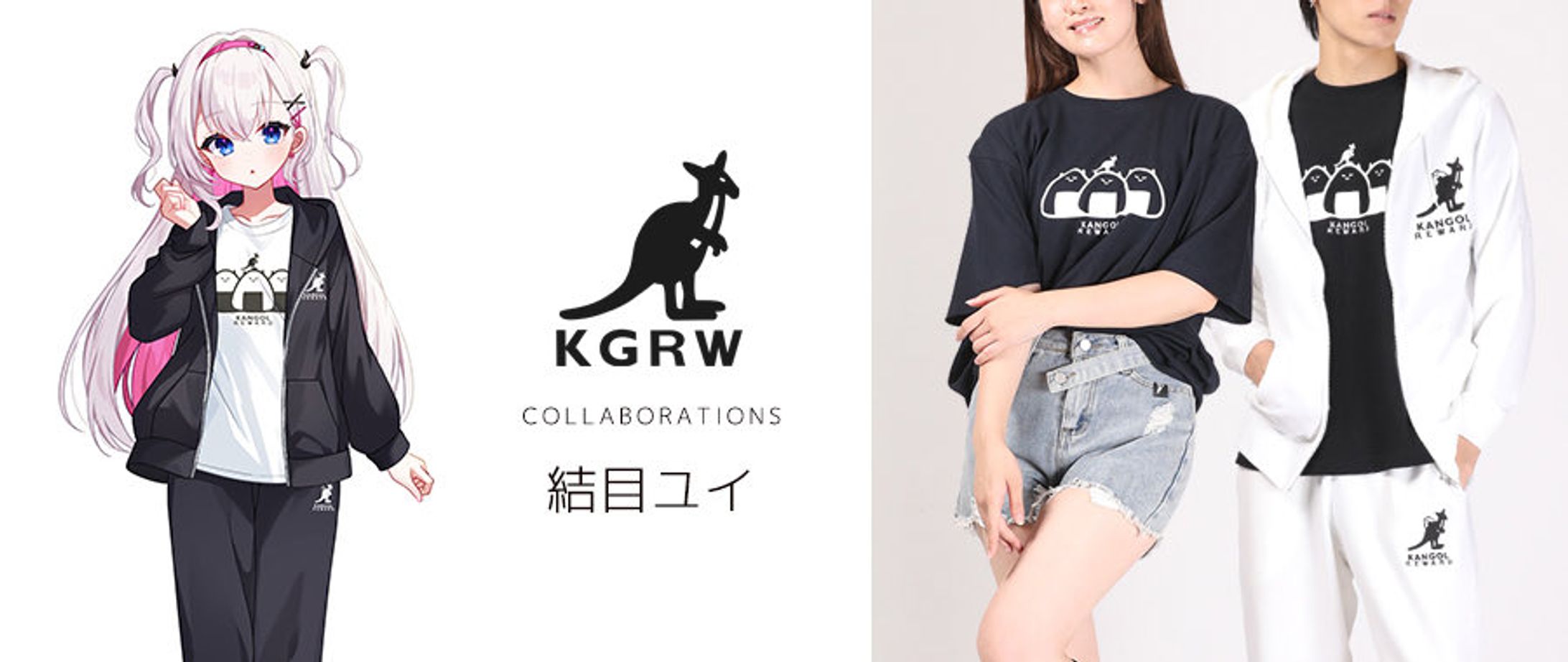 「KANGOL REWARD」アパレルコラボ-1