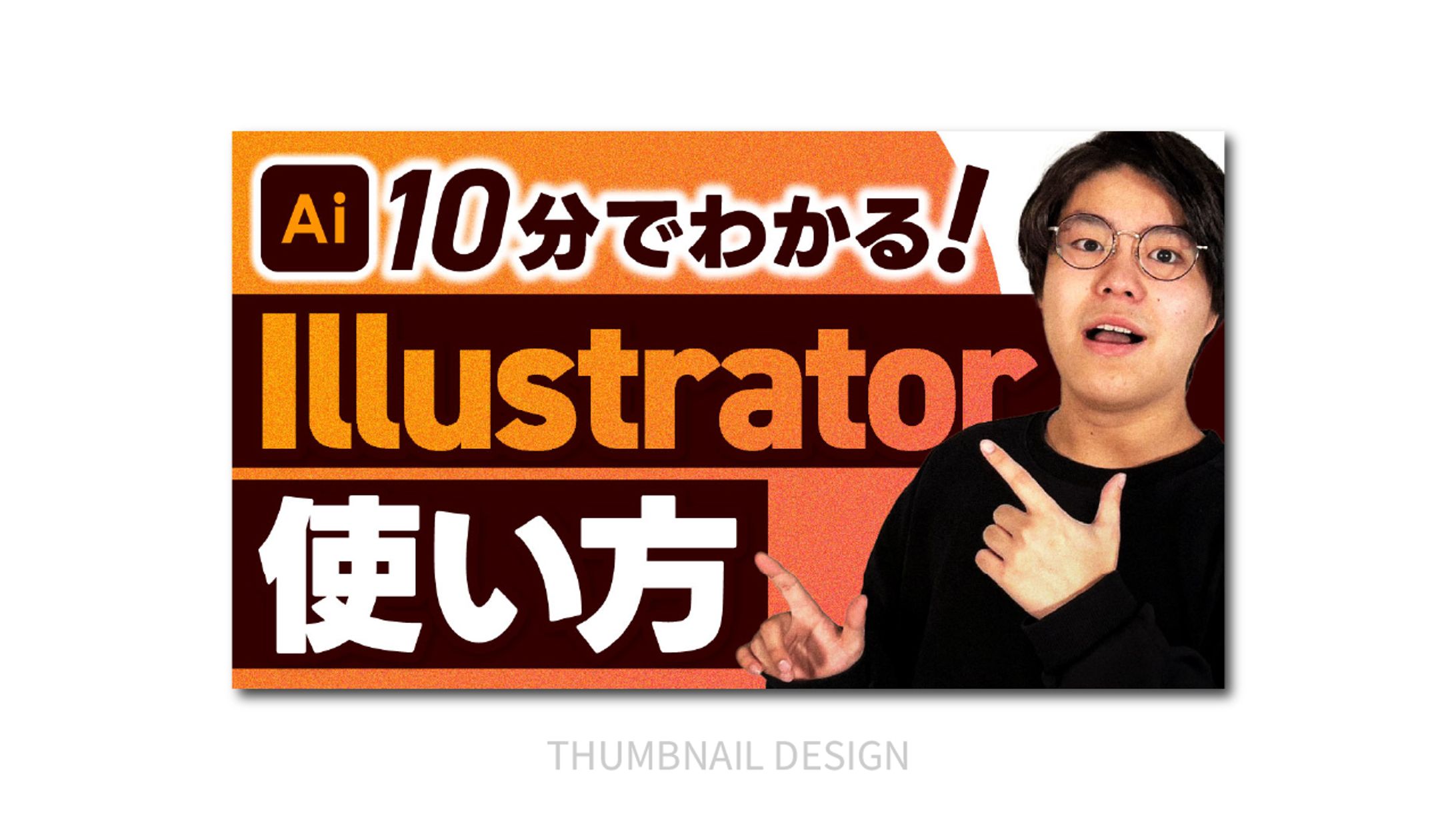 サムネイル｜トレース-1