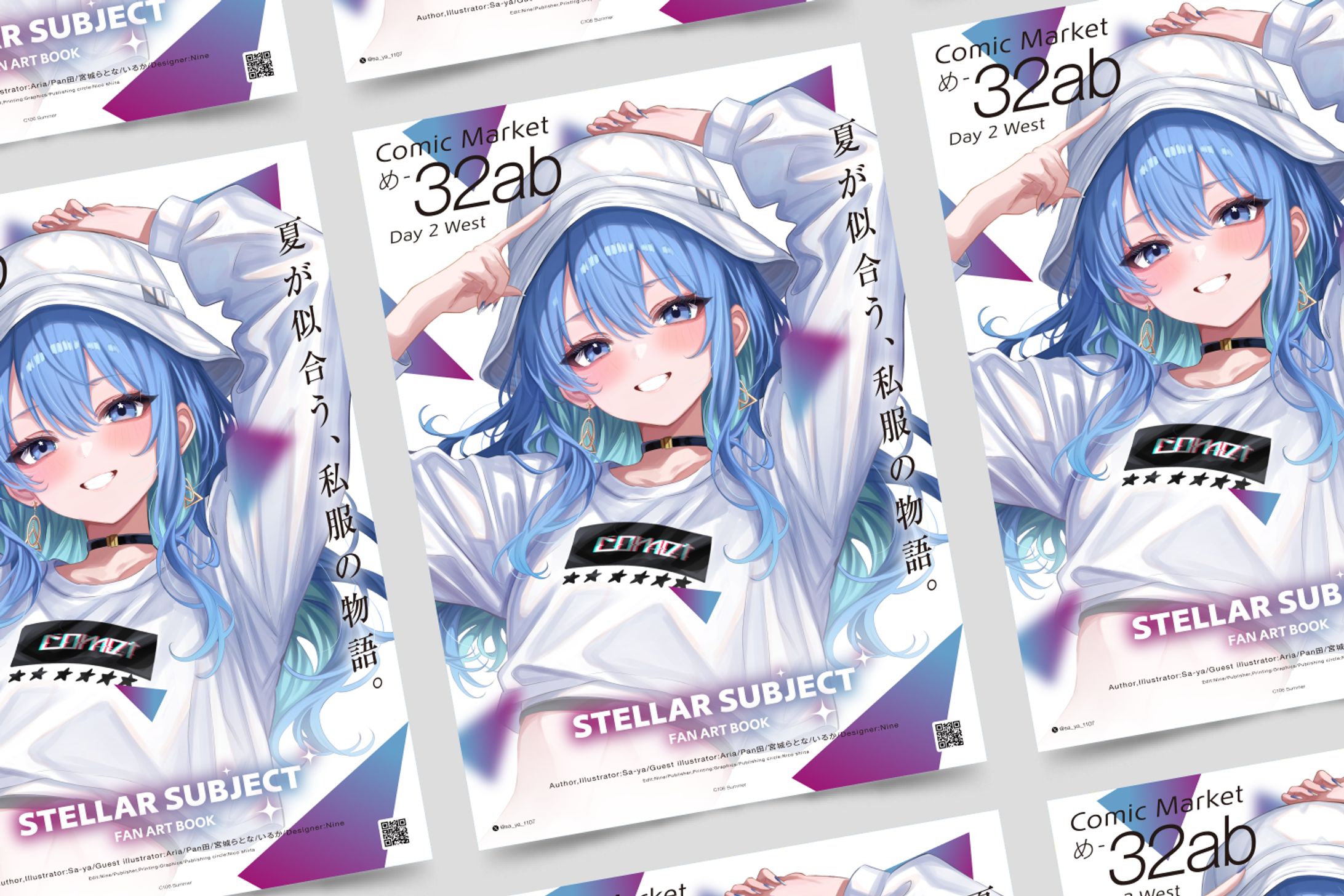 イラストレーター『sa-ya』様ポスターデザイン-1