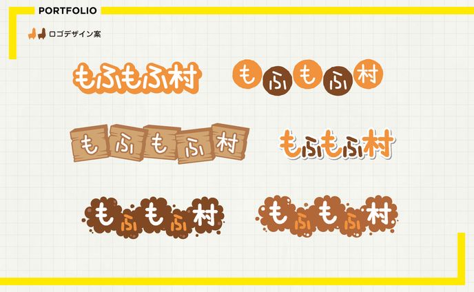 ロゴ / アルパカ牧場