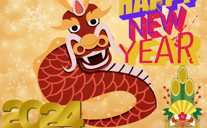 2024年賀状のデザイン