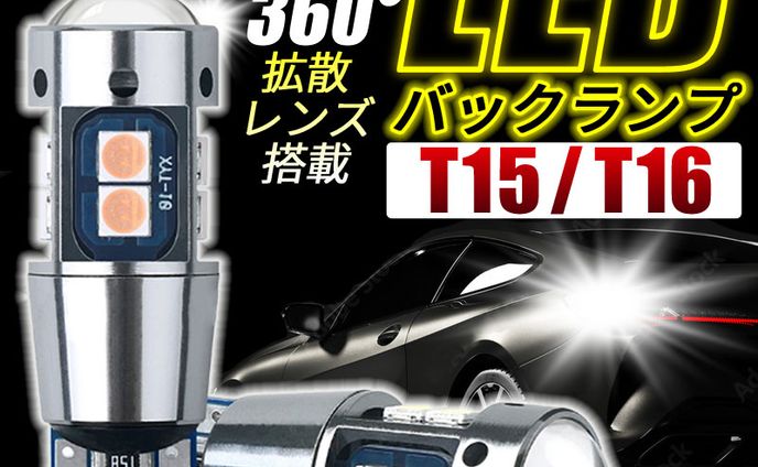 ECモール用商品ページ（LP）2
