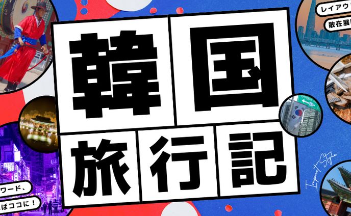 【構図祭典】中級版Canva16:9デザインテンプレート集