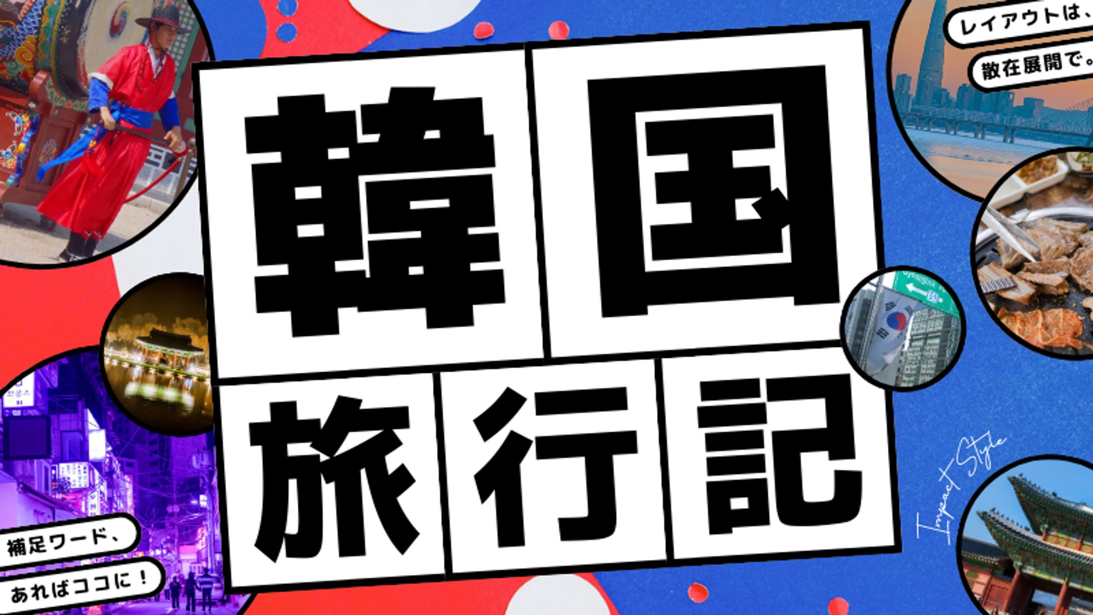 【構図祭典】中級版Canva16:9デザインテンプレート集-1