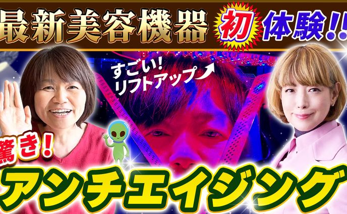 サムネ🔸YouTube