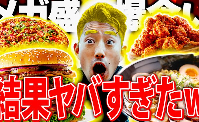 趣味、youtubeサムネイル