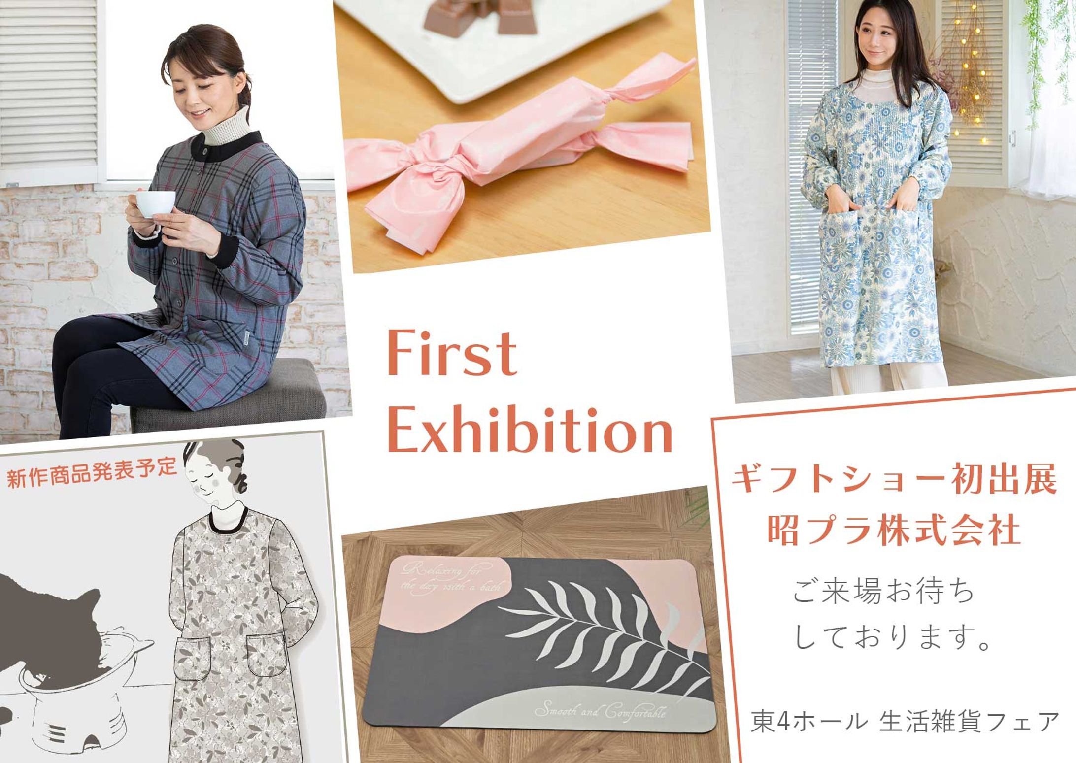 案内状小チラシ-1