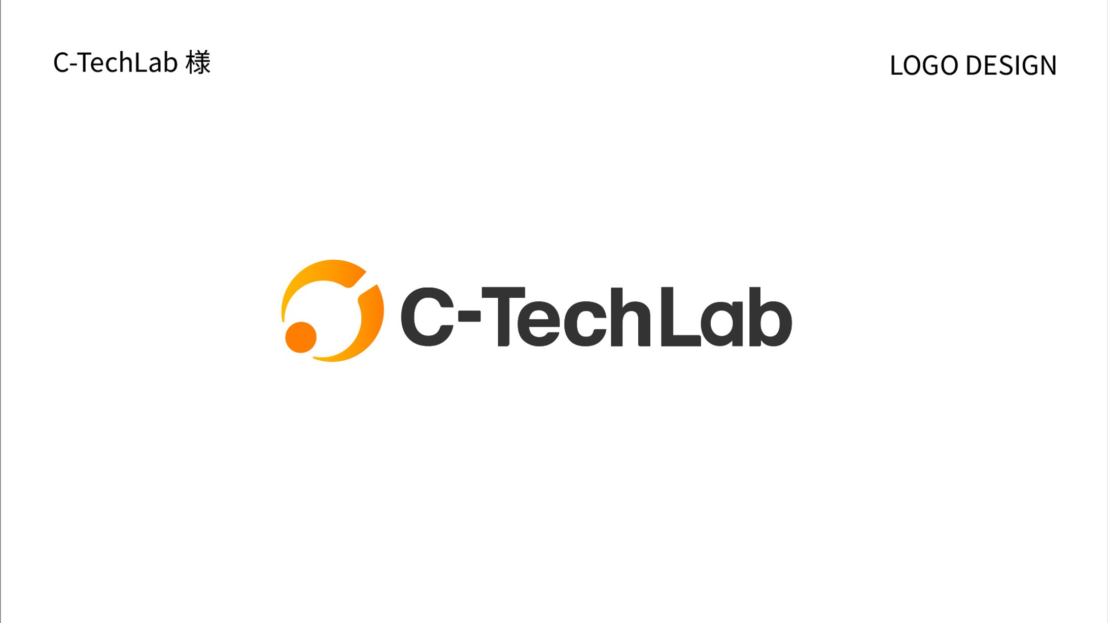 C-TechLab様-1