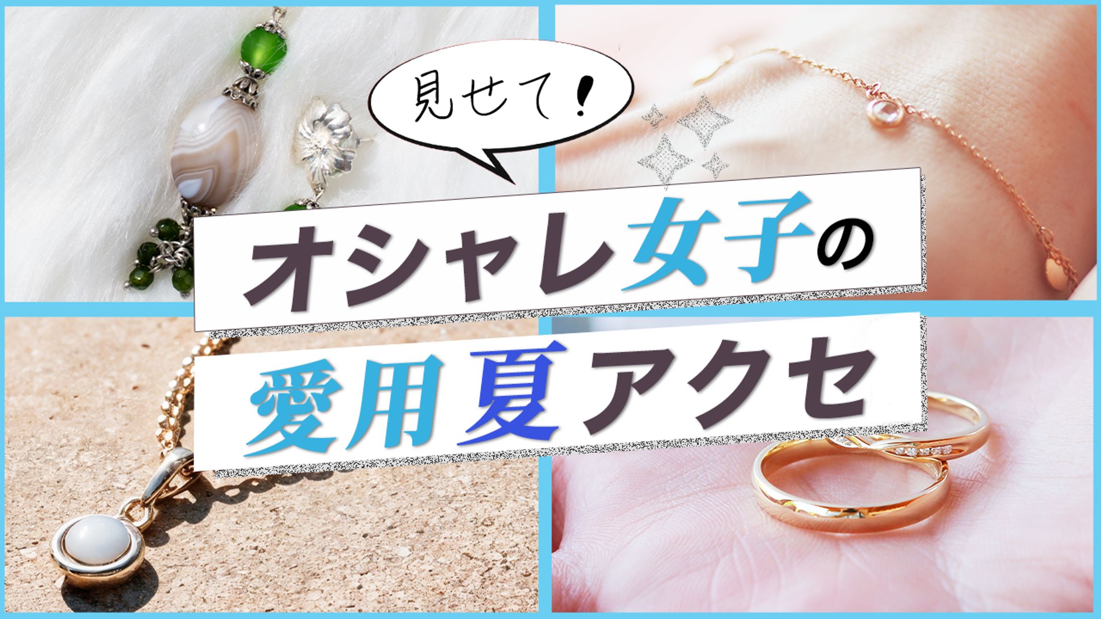 【ファッション系】サムネイル-1