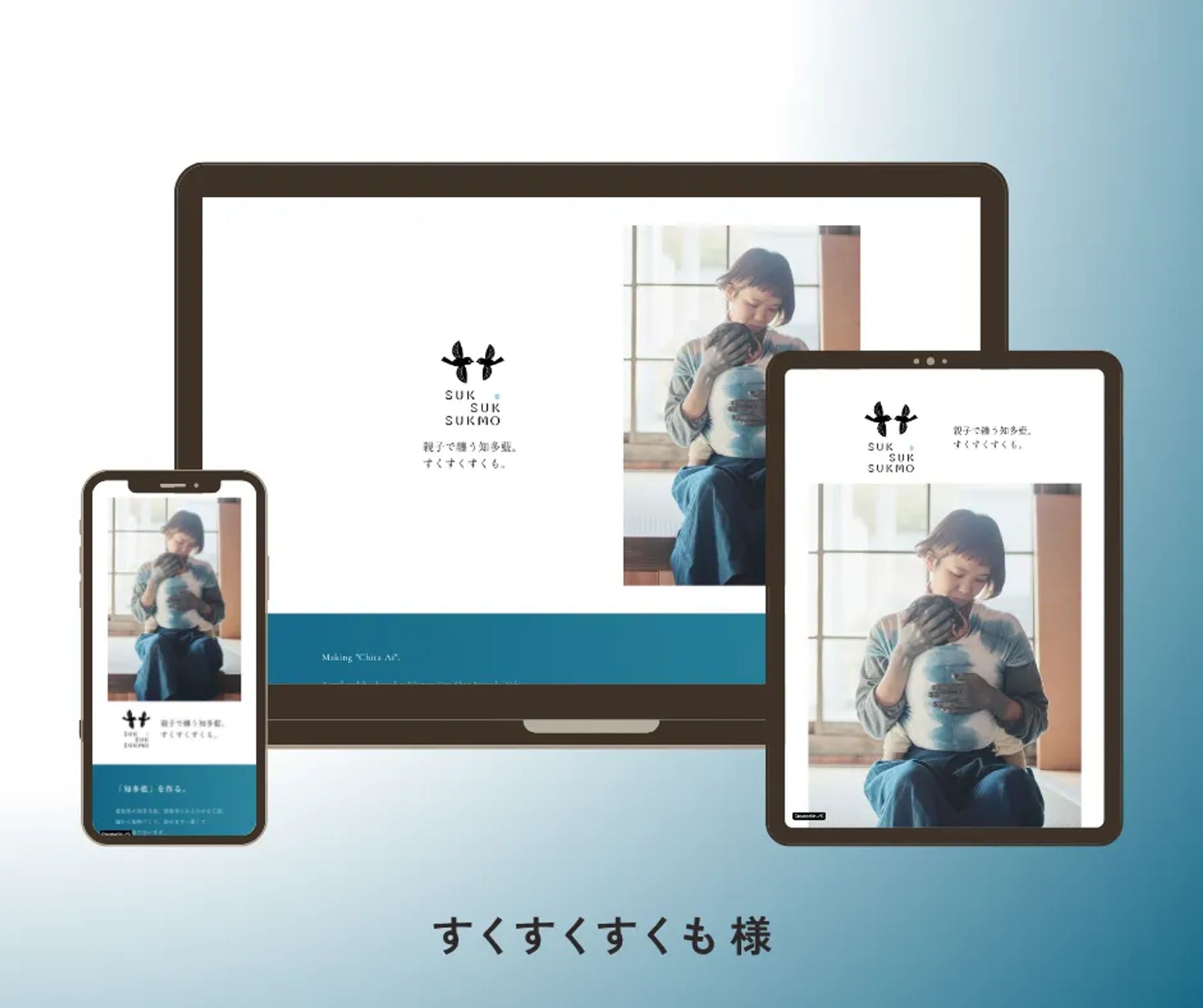 すくすくすくも 様-1