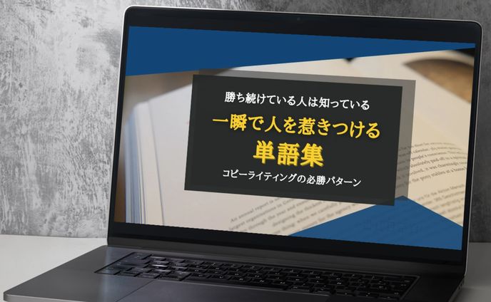 資料 ①